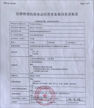 ֣�ݺ��ƹ��ʹ�˾�Ƴ�������&amp